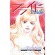 プライド 1（クイーンズコミックス） [コミック]