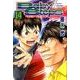 ベイビーステップ（14）(講談社コミックス) [コミック]