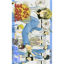 テニスの王子様 28（ジャンプコミックス） [コミック]
