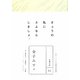 金子みすゞ(永遠の詩〈01〉) [全集叢書]