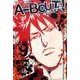 A-BOUT! 9（少年マガジンコミックス） [コミック]