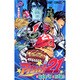 アイシールド21 13(ジャンプコミックス) [コミック]
