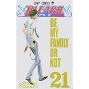 BLEACH―ブリーチ― 21(ジャンプコミックス) [コミック]