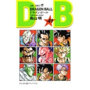 ヨドバシ.com - DRAGON BALL 41(ジャンプコミックス) [コミック 