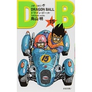 DRAGON BALL 15(ジャンプコミックス) [コミック]