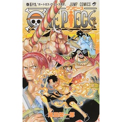 ヨドバシ.com - ONE PIECE 59(ジャンプコミックス) [コミック] 通販