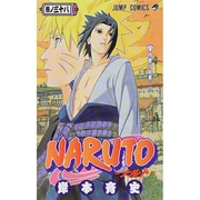 NARUTO―ナルト― 38(ジャンプコミックス) [コミック]