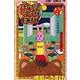 ギャグマンガ日和 9 増田こうすけ劇場(ジャンプコミックス) [コミック]