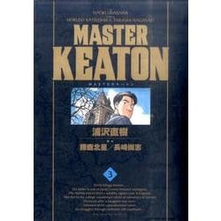 MASTER KEATON ／ 3 完全版(ビッグ コミックス) [コミック]