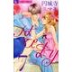 はぴまり～Happy Marriage!? 7（フラワーコミックスアルファ） [コミック]