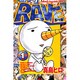 RAVE 1（少年マガジンコミックス） [コミック]