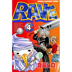 RAVE 4（少年マガジンコミックス） [コミック]