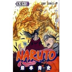 ヨドバシ Com Naruto 巻ノ58 ジャンプコミックス コミック 通販 全品無料配達