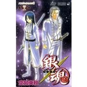 銀魂―ぎんたま― 42(ジャンプコミックス) [コミック]