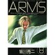 ARMS 8（少年サンデーコミックスワイド版） [コミック]