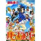 ああっ女神さまっ 8（アフタヌーンKC） [コミック]