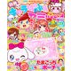 別冊キャラぱふぇコミック 2012年 12月号 [雑誌]