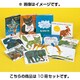 エリック・カールの絵本 Bセット 1991～2000(10冊 [新書]
