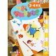 つぎ、なにをよむ?3・4年生 [全集叢書]