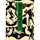 東京日記 他六篇(岩波文庫) [文庫]