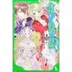 身代わり伯爵の冒険(角川つばさ文庫) [新書]