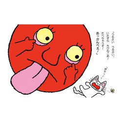 ノンタン あそぼうよ Amazon.co.jp: ノンタンあそぼうよ(全23巻) : キヨノサチコ: 本