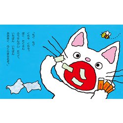 ヨドバシ.com - ノンタンほわほわほわわ（ノンタンあそぼうよ 5