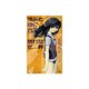 きみとぼくの壊れた世界(講談社ノベルス) [新書]