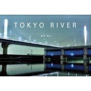 TOKYO RIVER [単行本]