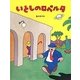 いとしのロベルタ 復刊 [絵本]