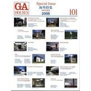 GA HOUSES 101－世界の住宅 [全集叢書]