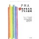 PMA 夢をかなえるプラス思考 [単行本]