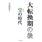 哲学･心理学･宗教･歴史
