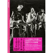 デストロイ―セックス・ピストルズ1977 [単行本]
