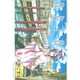 ARIA 9（BLADE COMICS） [コミック]