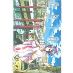 ARIA 9（BLADE COMICS） [コミック]
