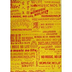 NO MUSIC,NO LIFE. [単行本]