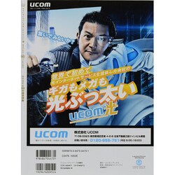 ナインティナインのオールライトニッ本　vol1,3,4S,4G 71uKcXHiX1L._UF350,350_QL50_.jpg