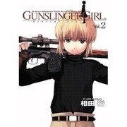 ＧＵＮＳＬＩＮＧＥＲ　ＧＩＲＬ（２）(電撃コミックス) [コミック]