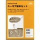 ユーモア絵本セット(9冊セット) [単行本]