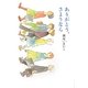 ありがとう、さようなら(MF文庫ダ・ヴィンチ) [文庫]