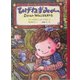 ひげねずみくんへ(世界傑作童話シリーズ) [単行本]