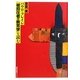 パウロ・フレイレ「被抑圧者の教育学」を読む [単行本]