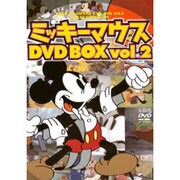 ミッキーマウスDVD BOX vol.2