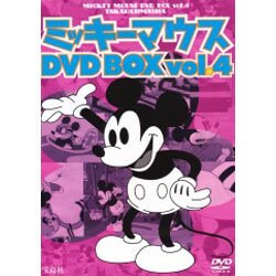 ヨドバシ.com - ミッキーマウスDVD BOX vol.4 通販【全品無料配達】