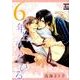 6つ年上のくちびる（オークラコミックス アクアコミックシリーズ） [コミック]