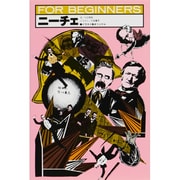 ニーチェ（FOR BEGINNERSシリーズ イラスト版オリジナル 47） [全集叢書]