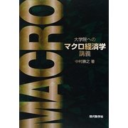 経済・産業・労働