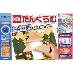 ヨドバシ.com - NEWたんぐらむ－ウッディパズル [単行本] 通販【全品