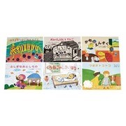 ワッハッハ!ゆかいでおかしい世界の民話(全6巻) [絵本]